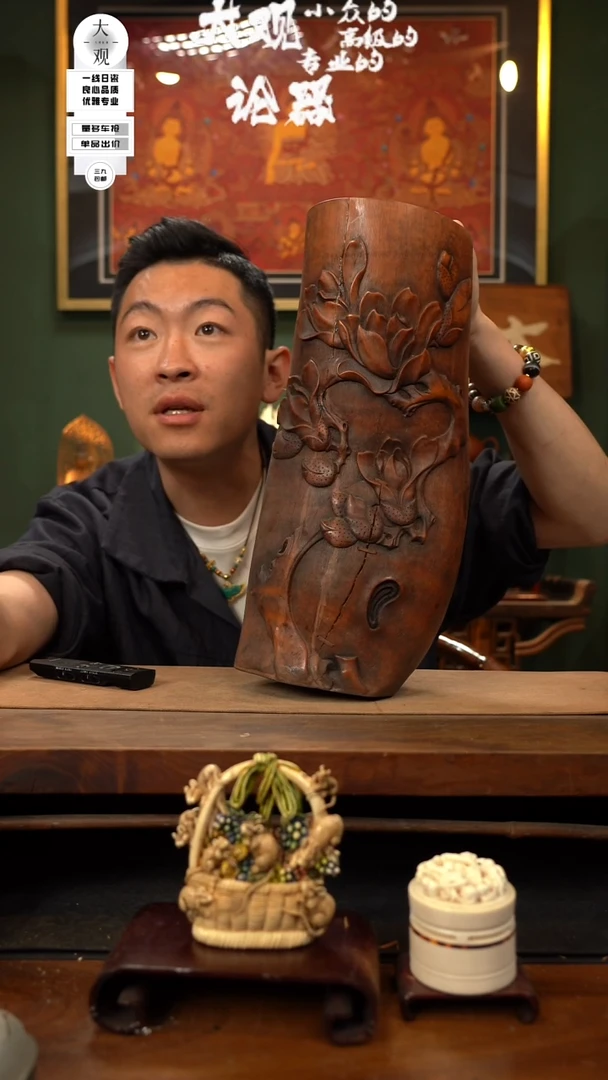 瓷片大观论器花器