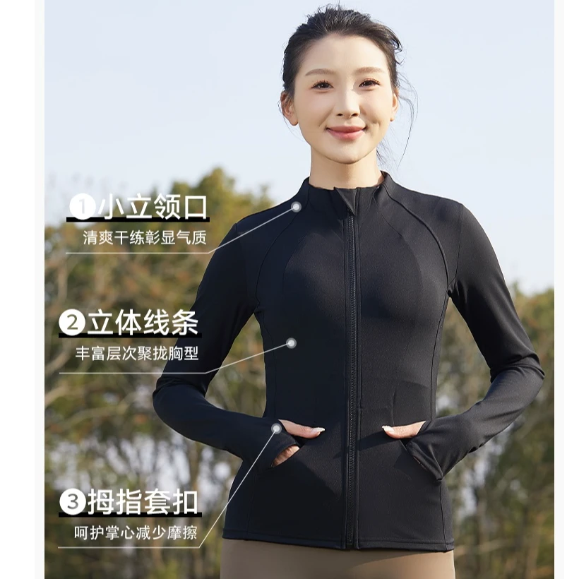 防晒衣夏季2025新款修身立领冰丝瑜伽服薄款外套防紫外线