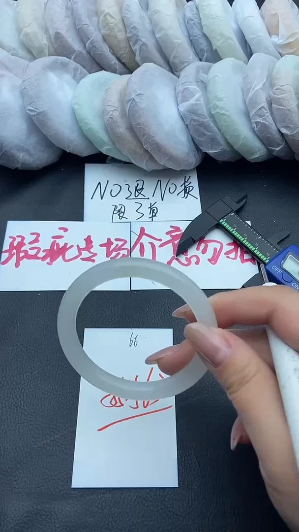 未镶嵌手镯石英质玉瑕疵66+55/56