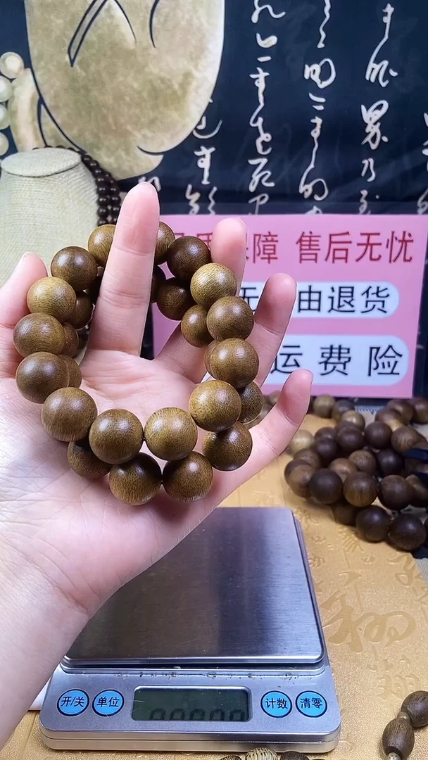 沉香沉香碎屑养香瓶海南沉香白奇楠16单圈