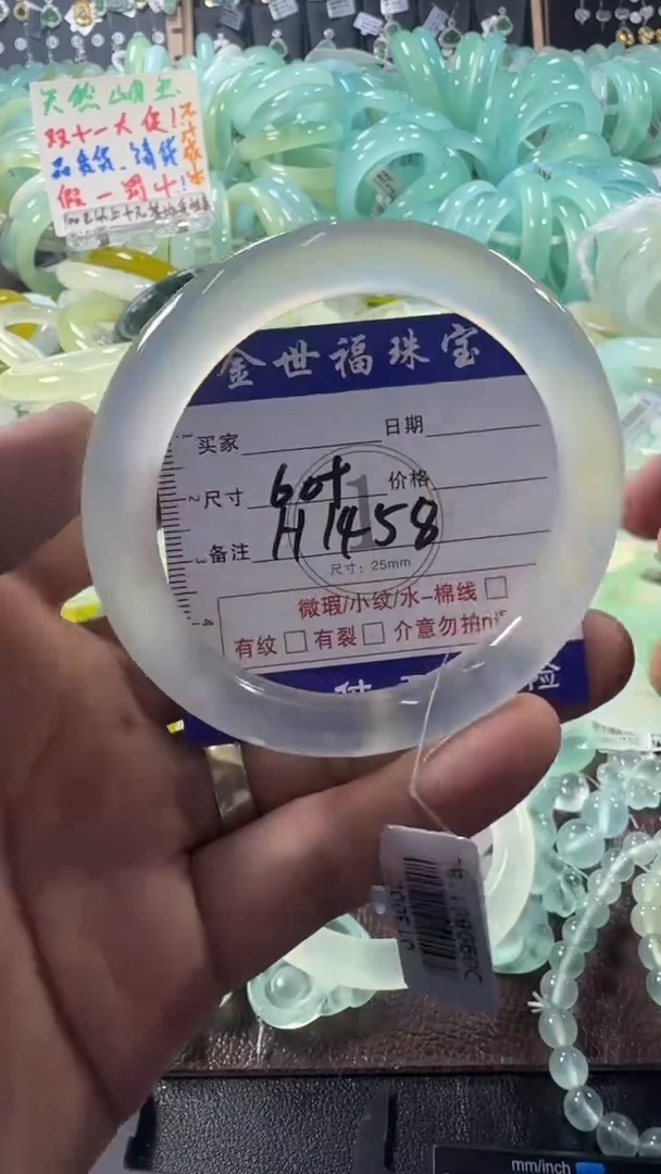 未镶嵌蛇纹石玉手镯1