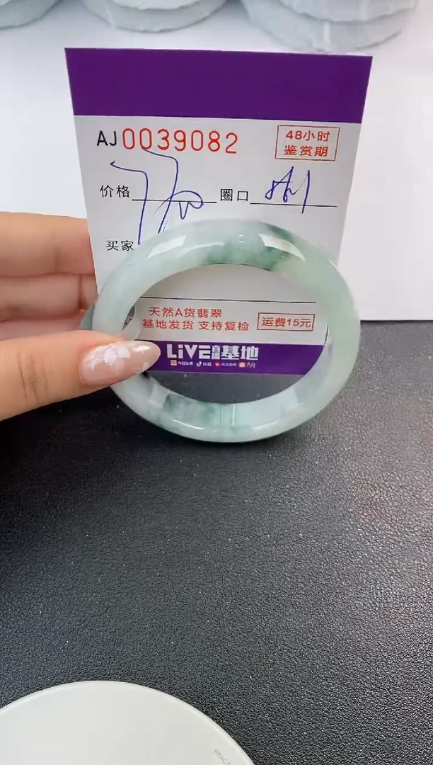 翡翠手镯未镶嵌天然A货翡翠