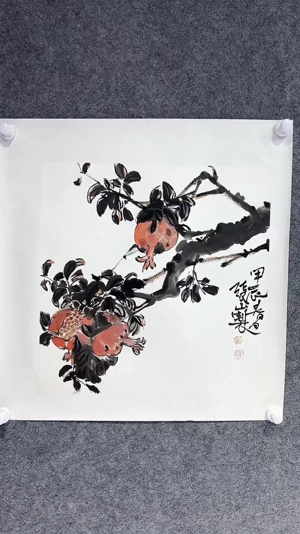 【闪购商品】国画张山老师国画作品
