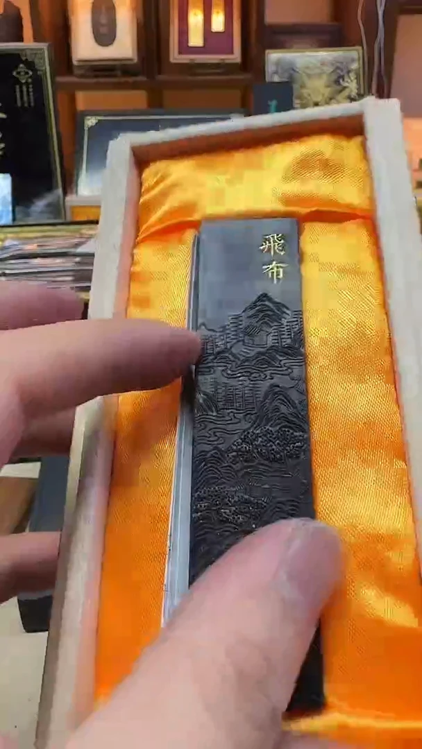 【飞布】新安·大好山水 纯桐油顶烟 1两1锭 香樟木盒