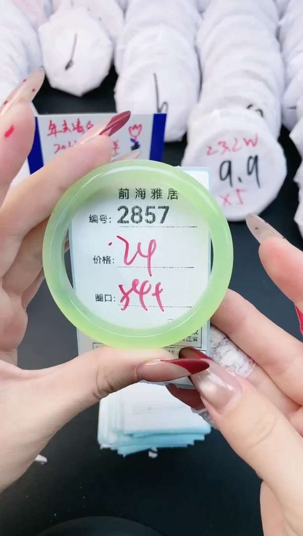 【闪购商品】玛瑙/玉髓手镯未镶嵌2857