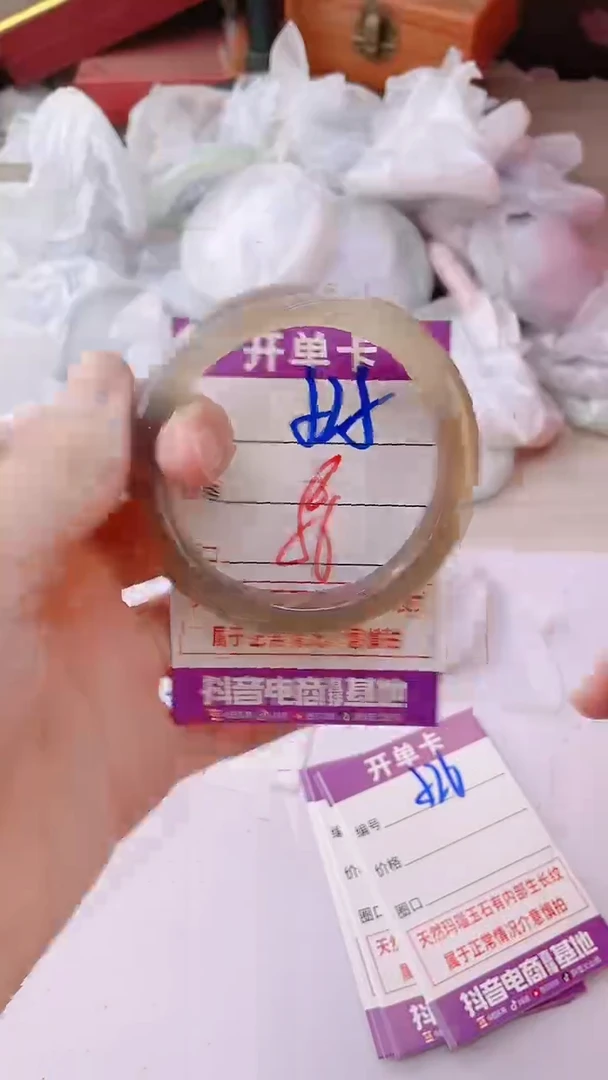 手镯玛瑙/玉髓未镶嵌525