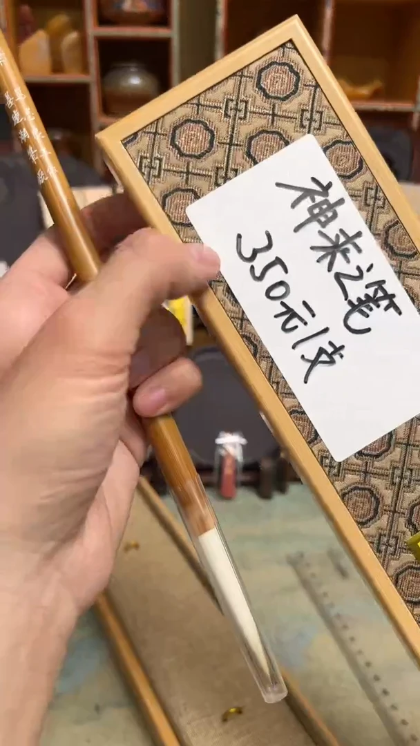 【闪购商品】18号 神来之笔出锋6.3口径1