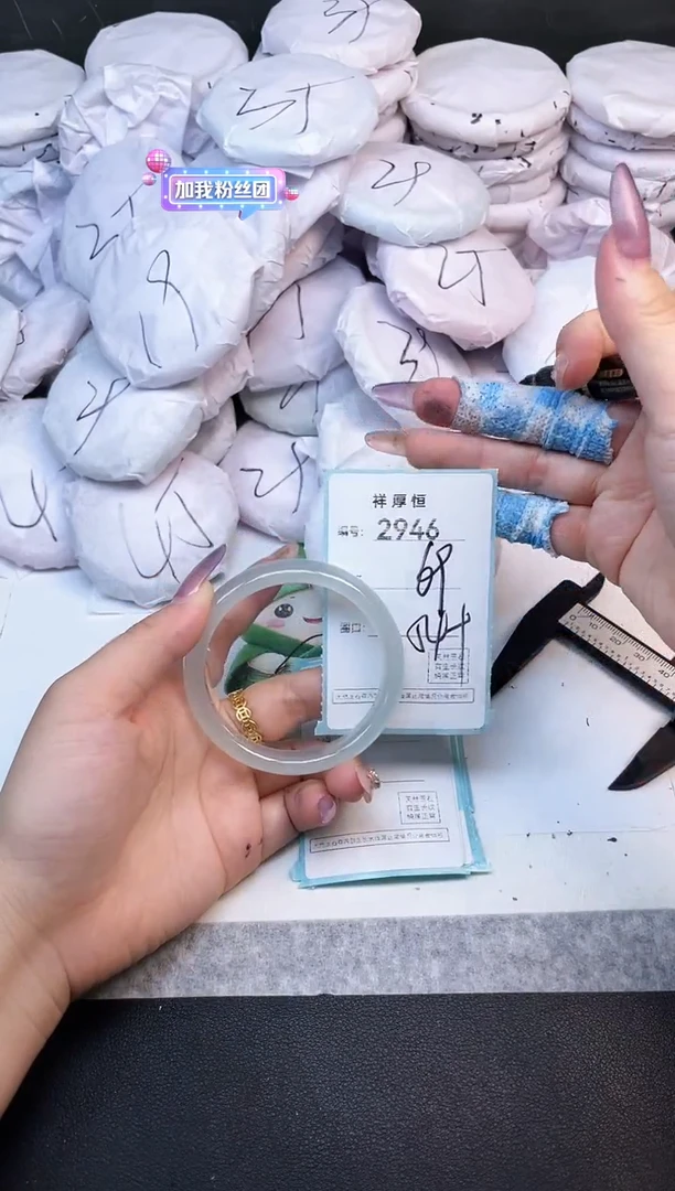 玛瑙/玉髓手镯未镶嵌2946