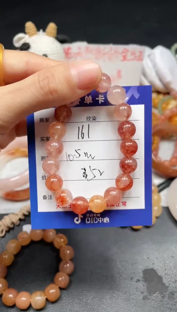 未镶嵌手链石英质玉161