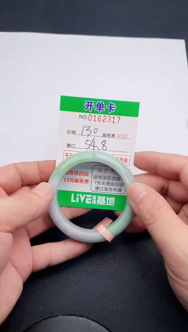 17  所见即所得手镯