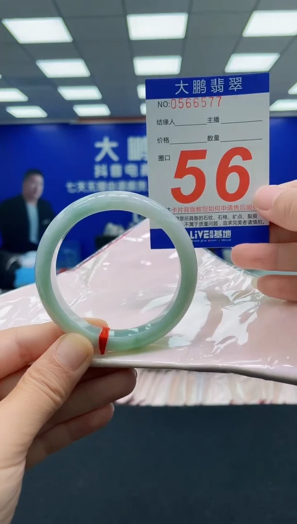 未镶嵌手镯翡翠AAAAAAAAAAAAAAAAAA