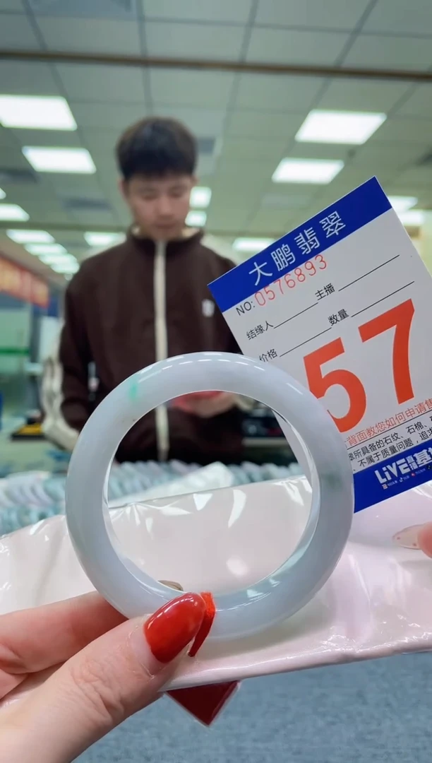 未镶嵌手镯翡翠AAAAAAAA