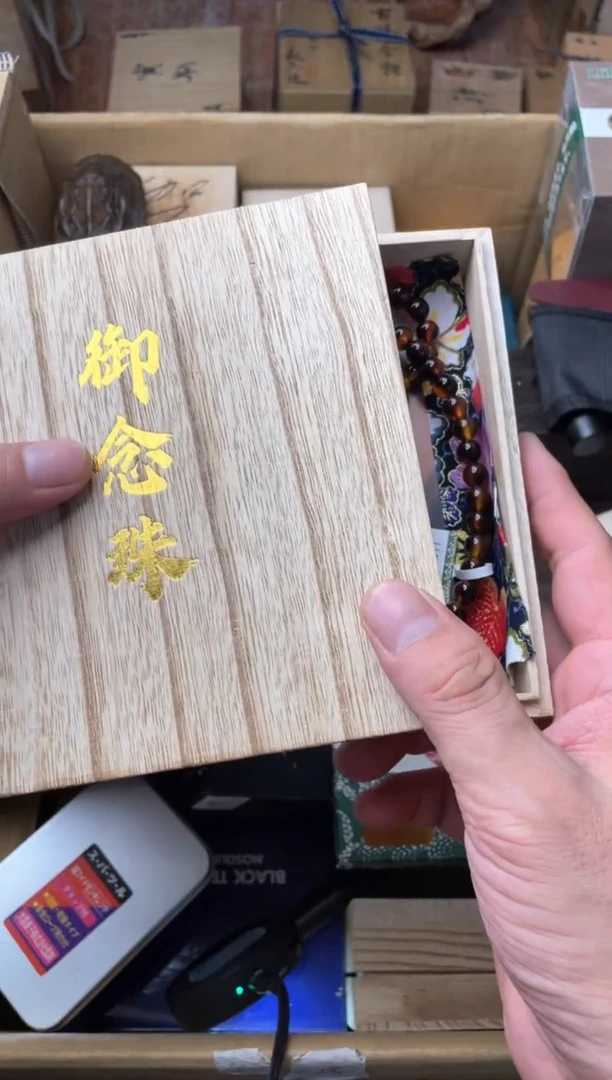 瓷片bg   郑正杂货品质保障