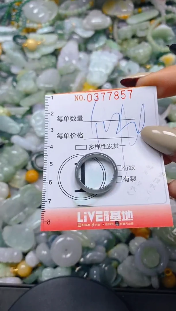 颈饰未镶嵌翡翠闪购0377857