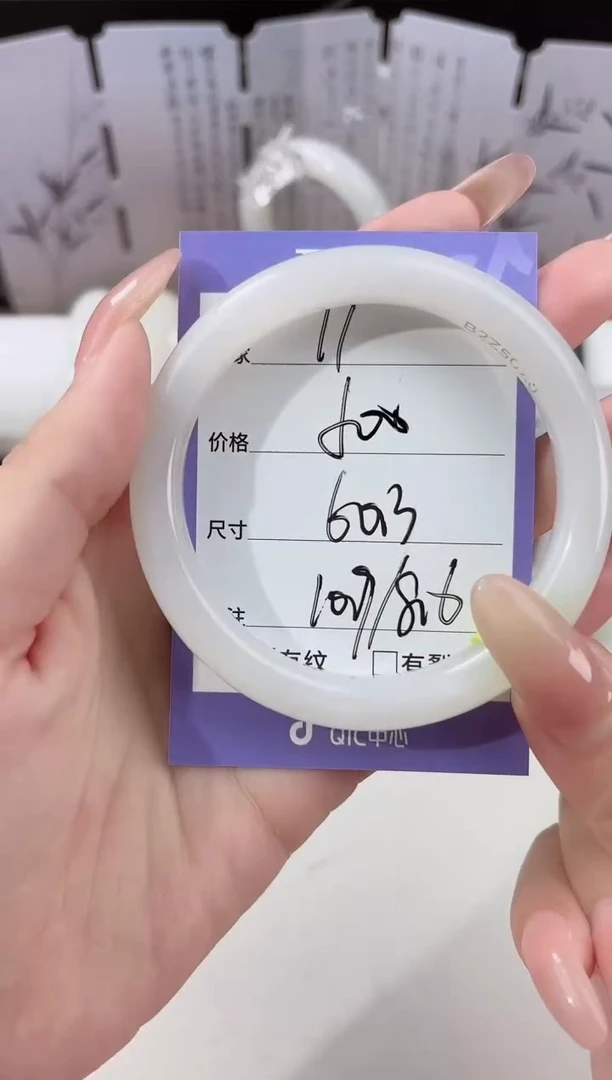 未镶嵌手镯和田玉11白玉