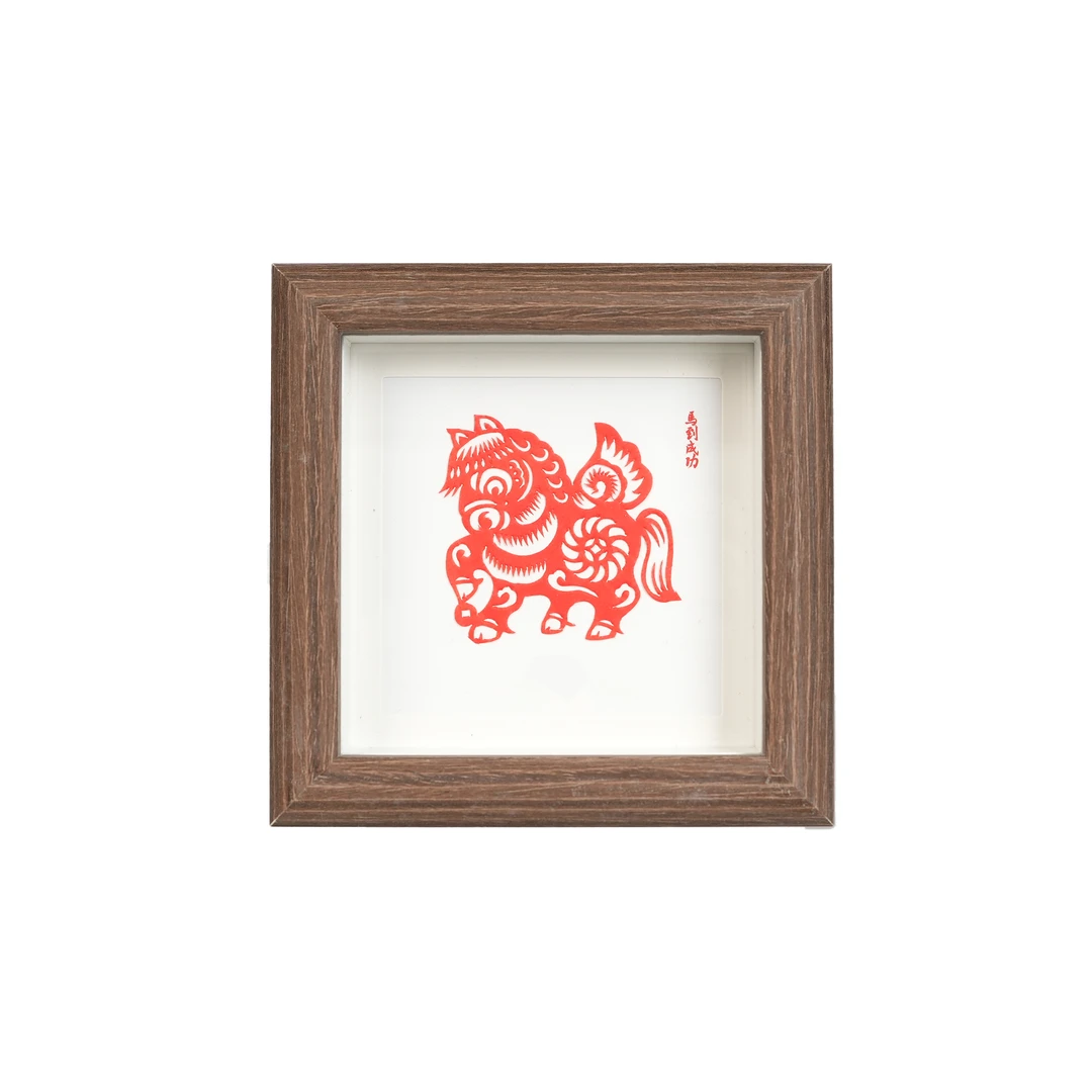 匠人乔【剪纸生肖摆台全套】非遗手工中国风相框装裱画