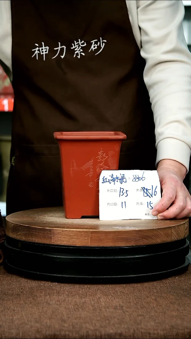 紫砂花盆花卉园艺8806