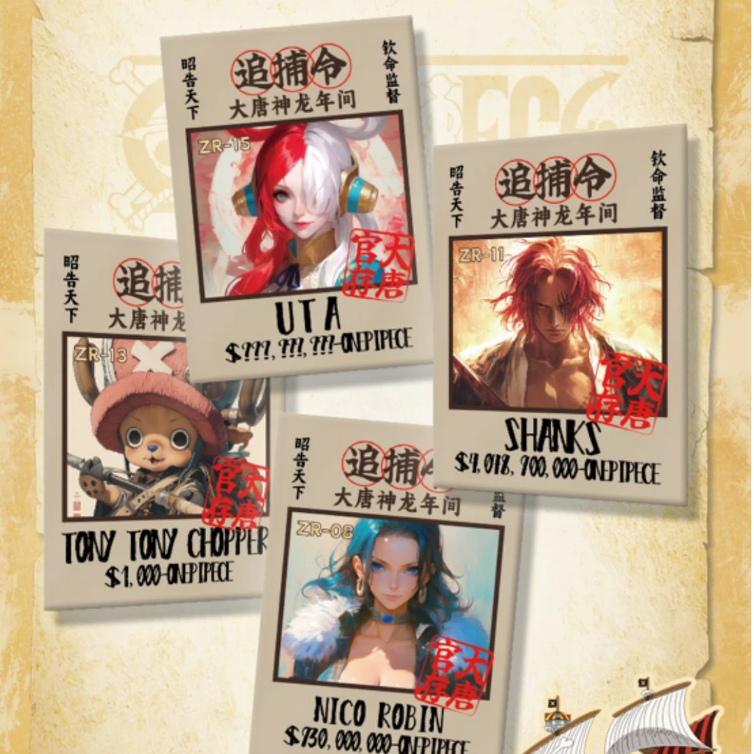 （拆盒浮浮）盘古文化 大唐航海王 主播代拆/拆开不退