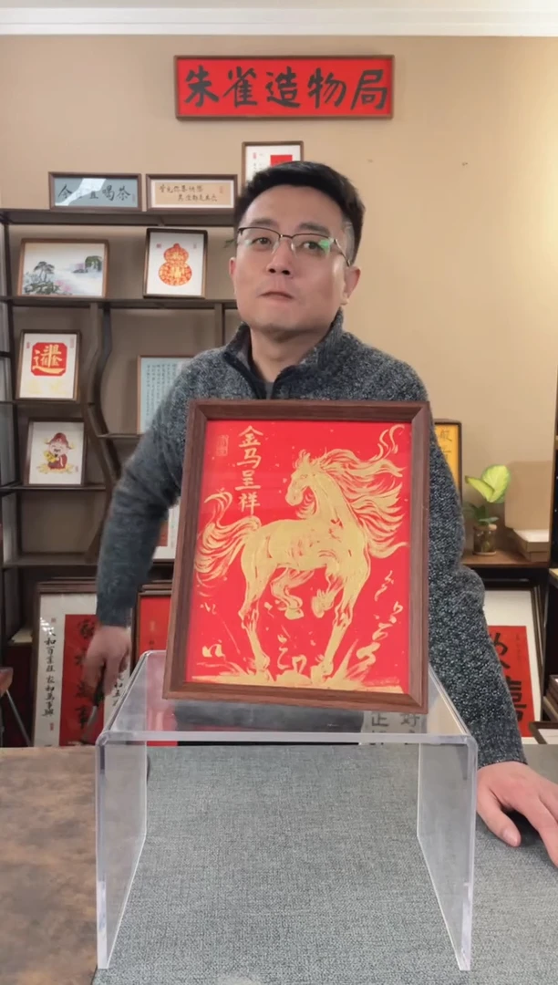 书法高*厨【金马】原创手写手工装裱装饰可摆可挂