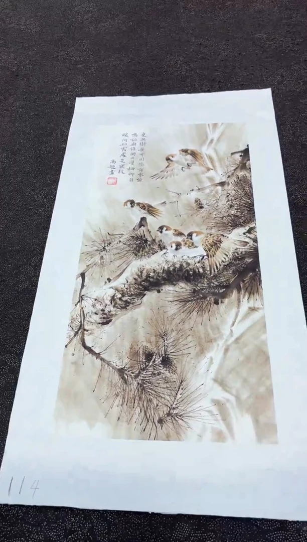 艺品藏臻专属字画链接114