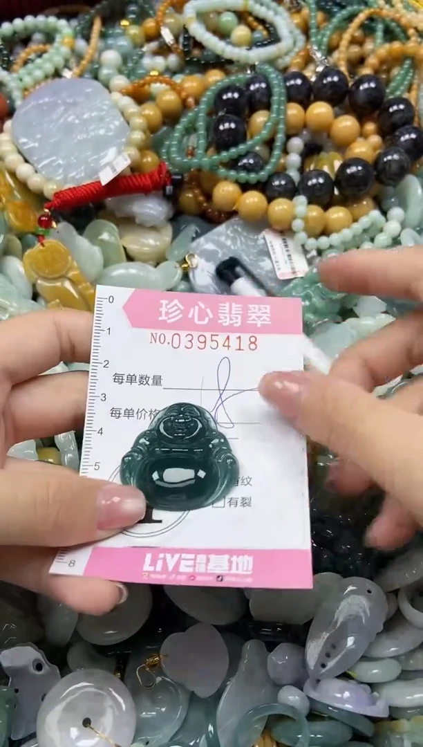 颈饰未镶嵌翡翠闪购0395418