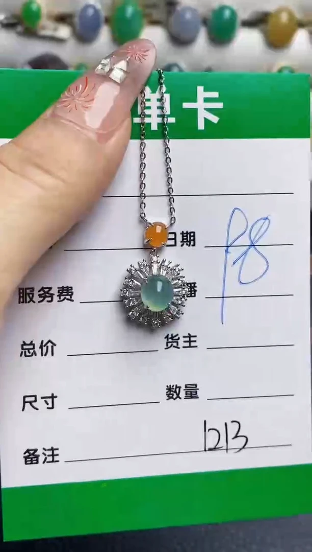 银S925镶嵌戒指翡翠1213