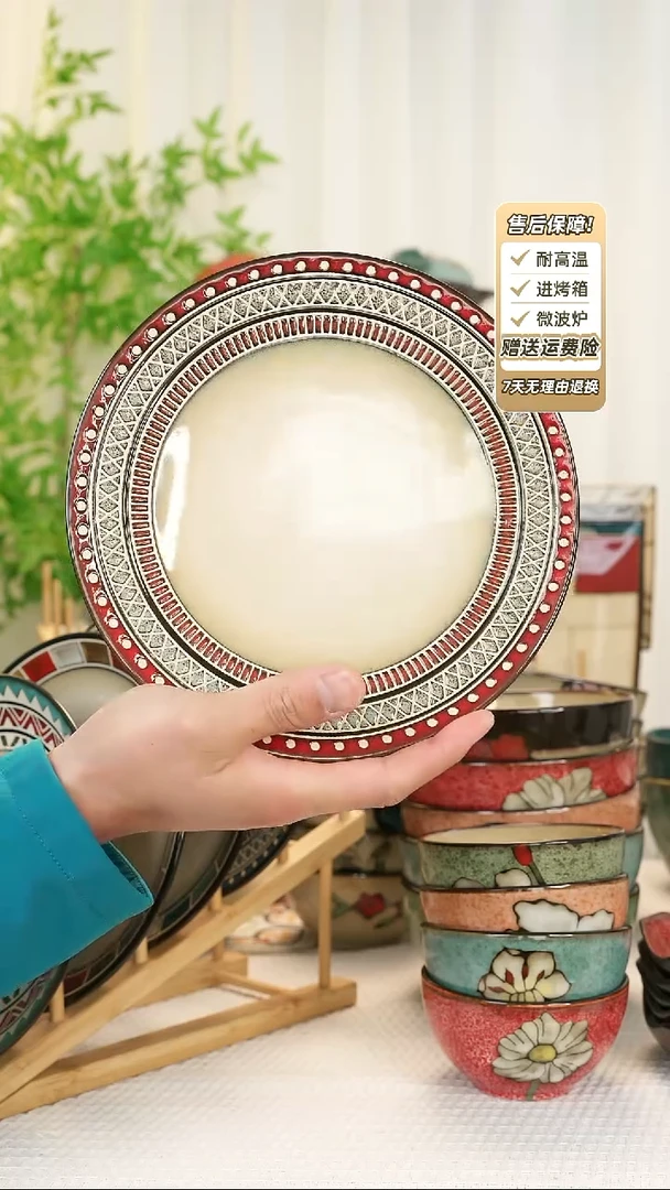 【闪购商品】2 只装8 寸平盘1111111