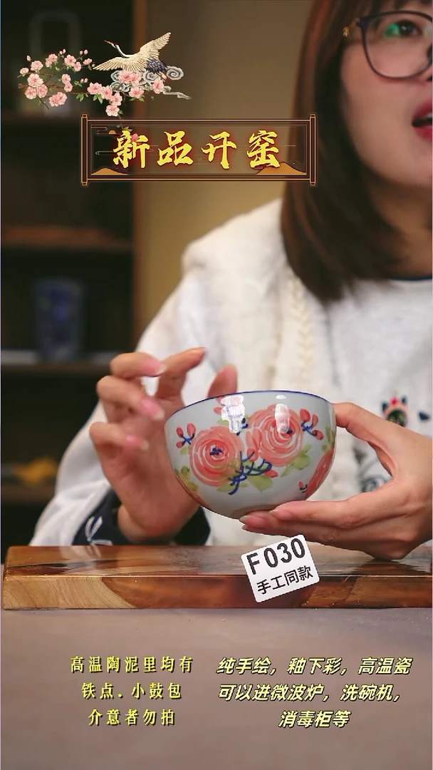 其他F030陶然集器瓷器