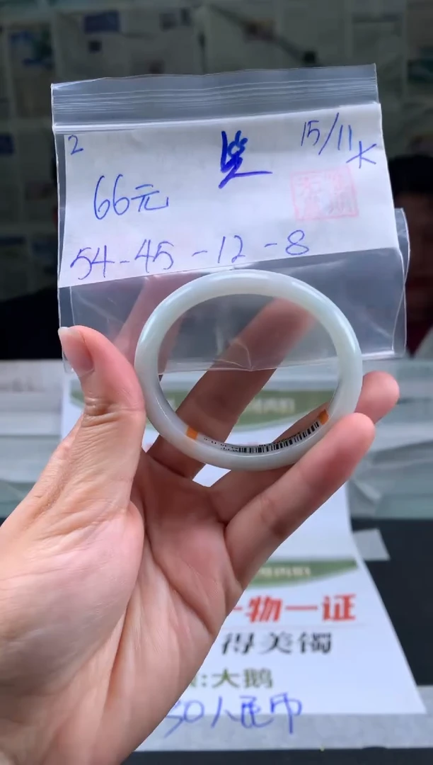 未镶嵌手镯翡翠笑**生翡翠手镯 下单联系小耳机#2