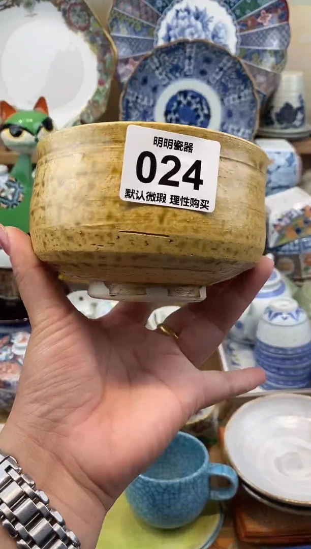 瓷片新号开播  满28包邮  感谢老板支持