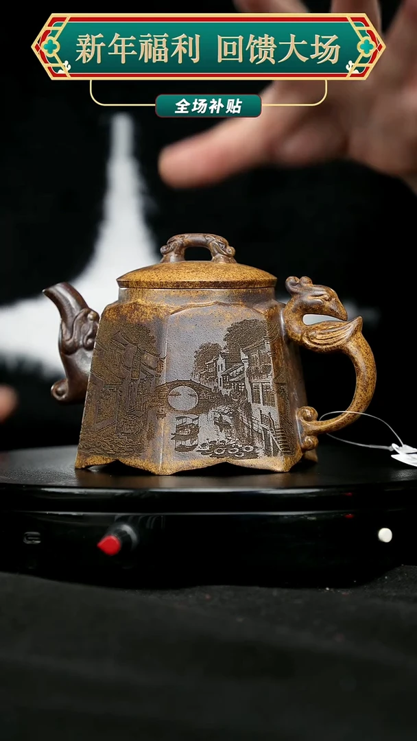 【闪购商品】宜兴原矿高端紫砂