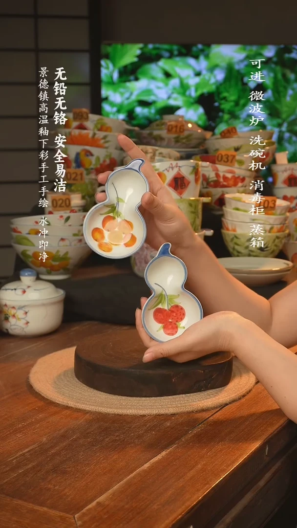 瓷景德镇高温瓷釉下彩手绘陶瓷