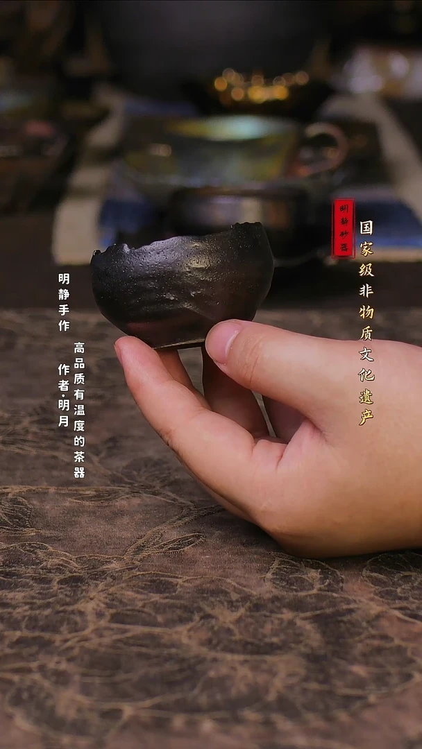 非物质文化遗产----明静砂器    主人杯