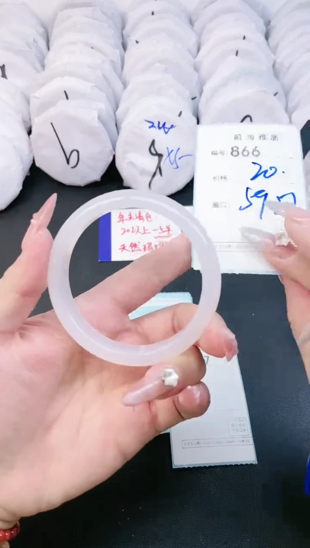 【闪购商品】玛瑙/玉髓手镯未镶嵌866