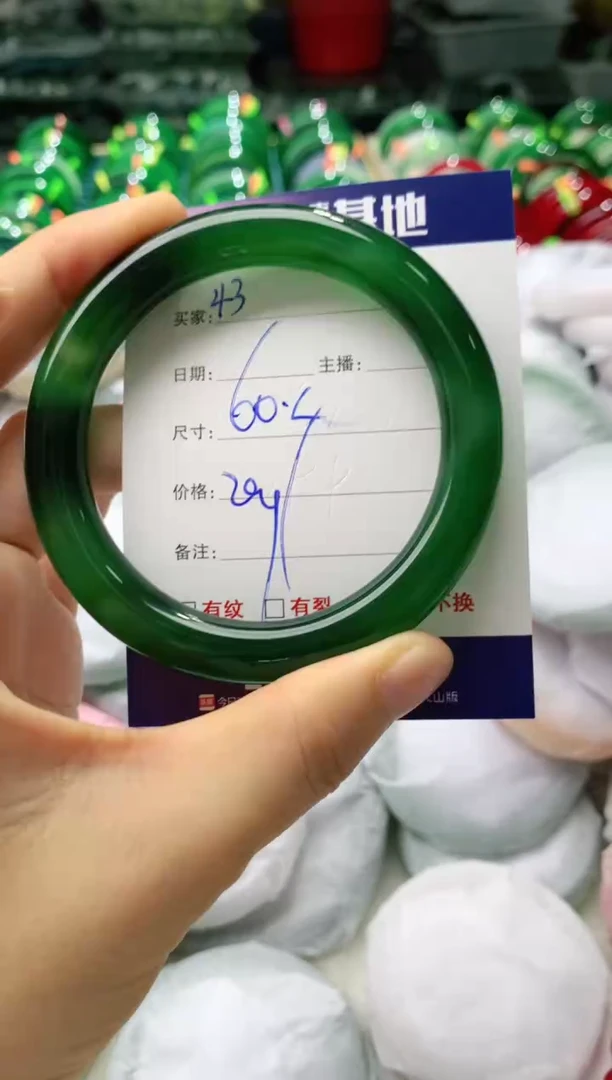 玛瑙/玉髓手镯未镶嵌43