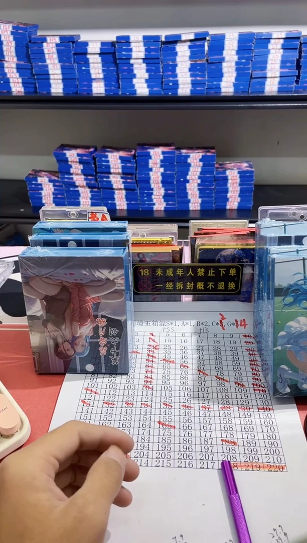 鸿蒙画境【数字欧盒】