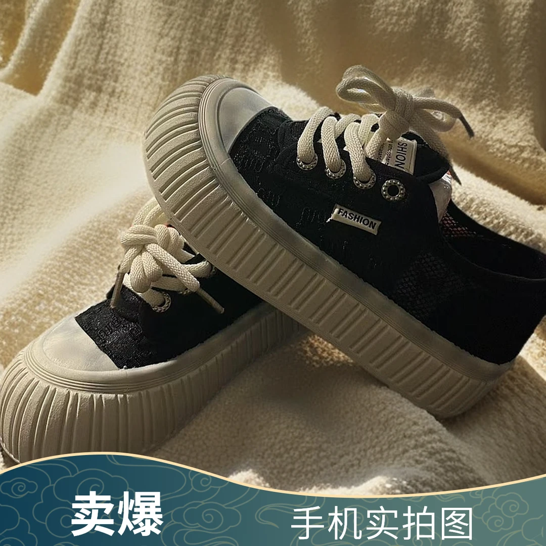 时尚休闲鞋夏季防滑女鞋饼干鞋学生蕾丝百搭板鞋休闲（微瑕疵）A515