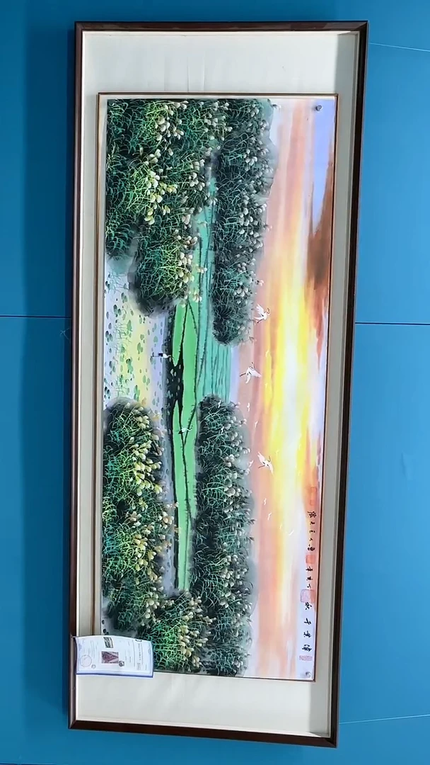 【闪购商品】国画1.30-国检-王夫怀-六尺-65