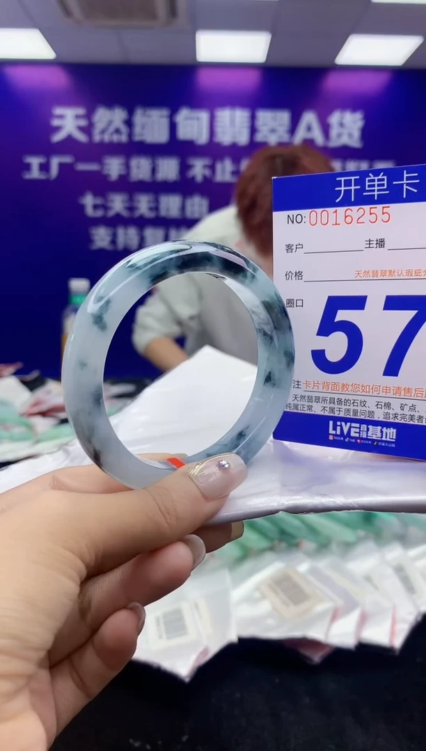 未镶嵌手镯翡翠AAAAAAAAAAAA