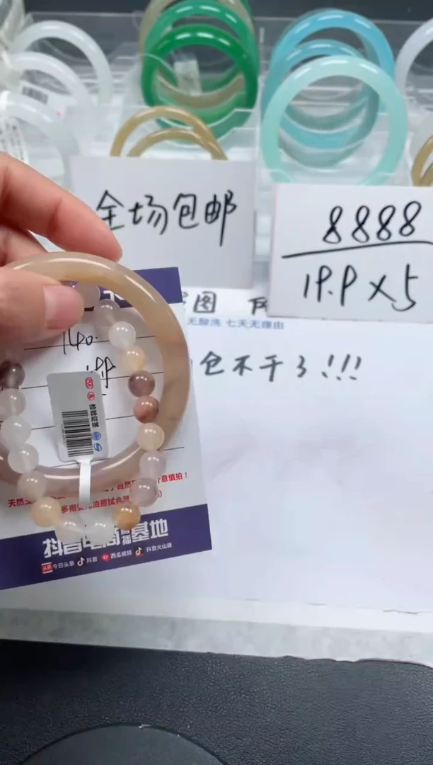 【闪购商品】石英质玉手镯未镶嵌140号/手镯/多人