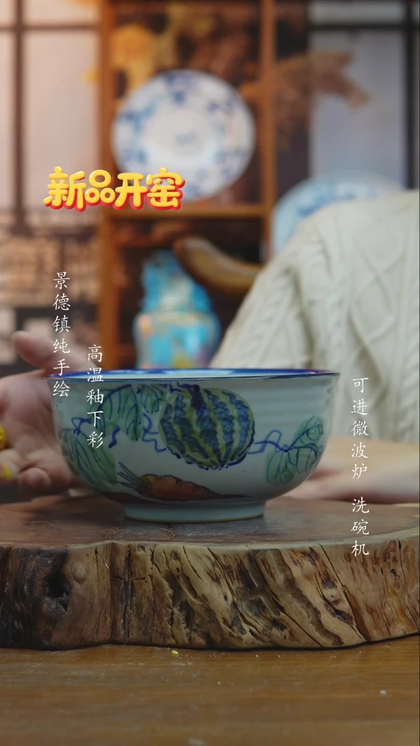 其他465老陶泥面碗