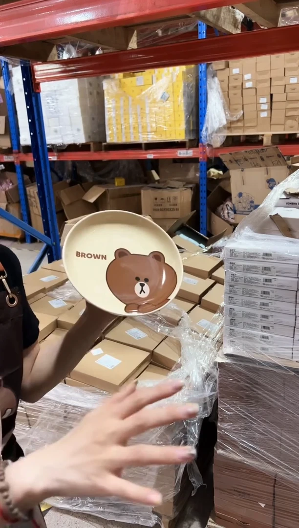 瓷布朗熊8英寸盘