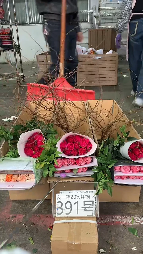 391号♥不指定中通含20%耗损发一箱鲜花