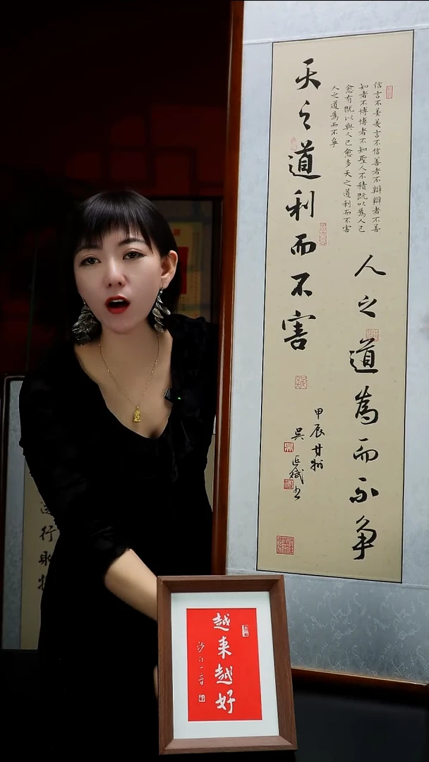 木竖款越来越好摆台