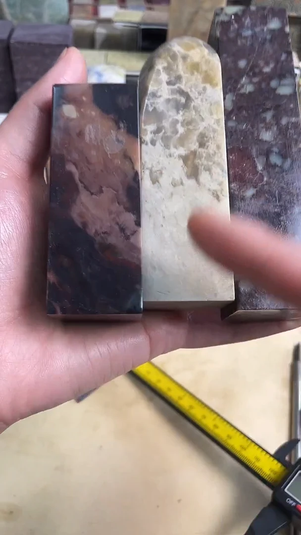 【知墨堂284#】印章石微瑕不挑款3方混搭