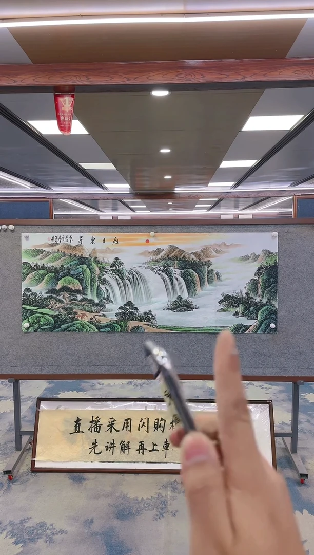 【闪购商品】绘画M 邵明义-六尺-山水国画