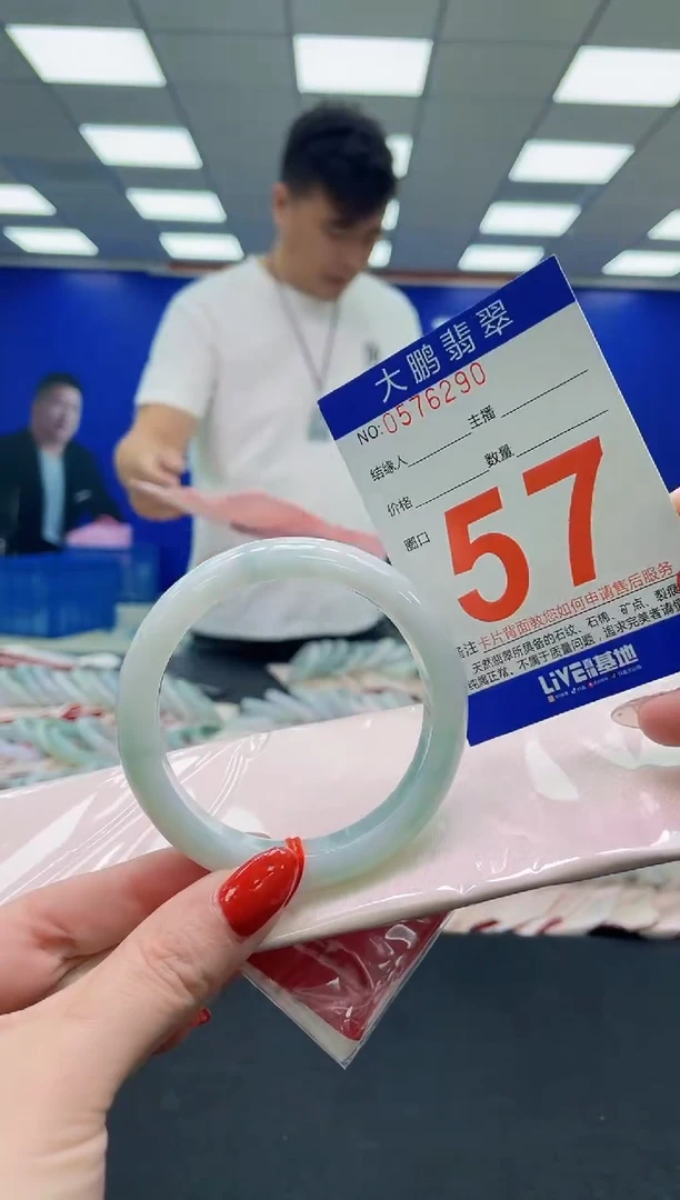 未镶嵌手镯翡翠AAAAAAAAA