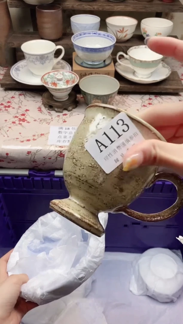 瓷片                A113