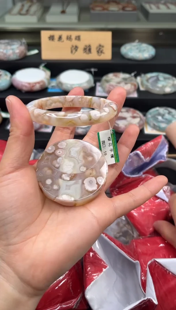 未镶嵌手镯石英质玉59圈口（赠品镯心）3547