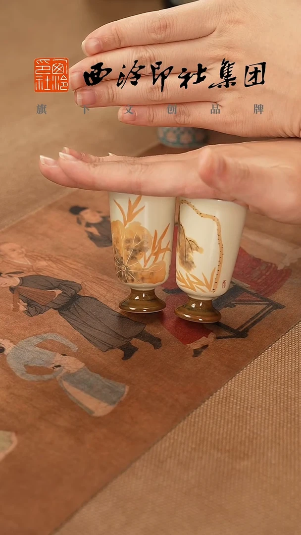 1@@@@西泠墨香专属闪购链接